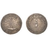 East India Company, Madras Presidency, Reformation 1807-18, silver Quarter-Pagoda, second is...