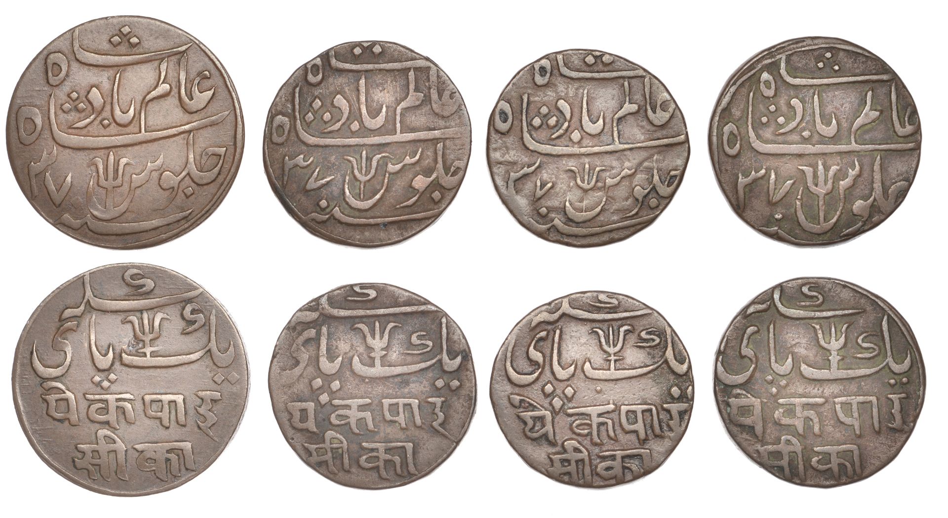 East India Company, Bengal Presidency, Benares Mint: Third phase, copper Trisul Pice (4), in...