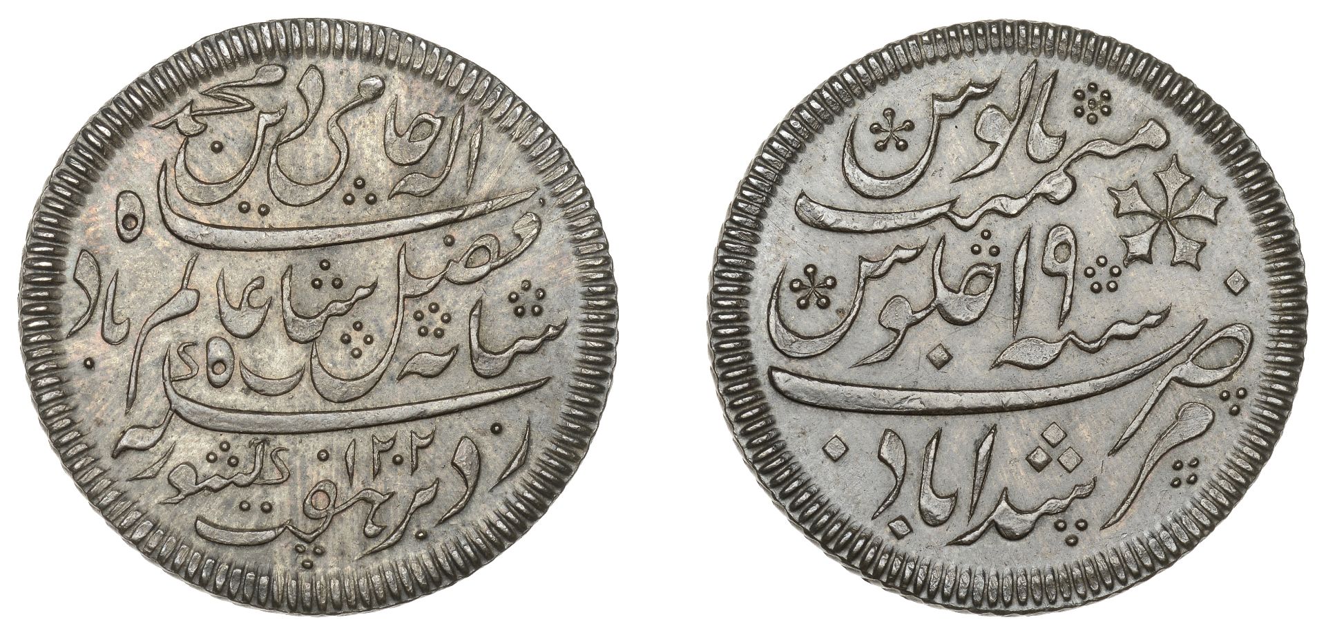 East India Company, Bengal Presidency, Calcutta Mint: First milled issue, silver Rupee in th...