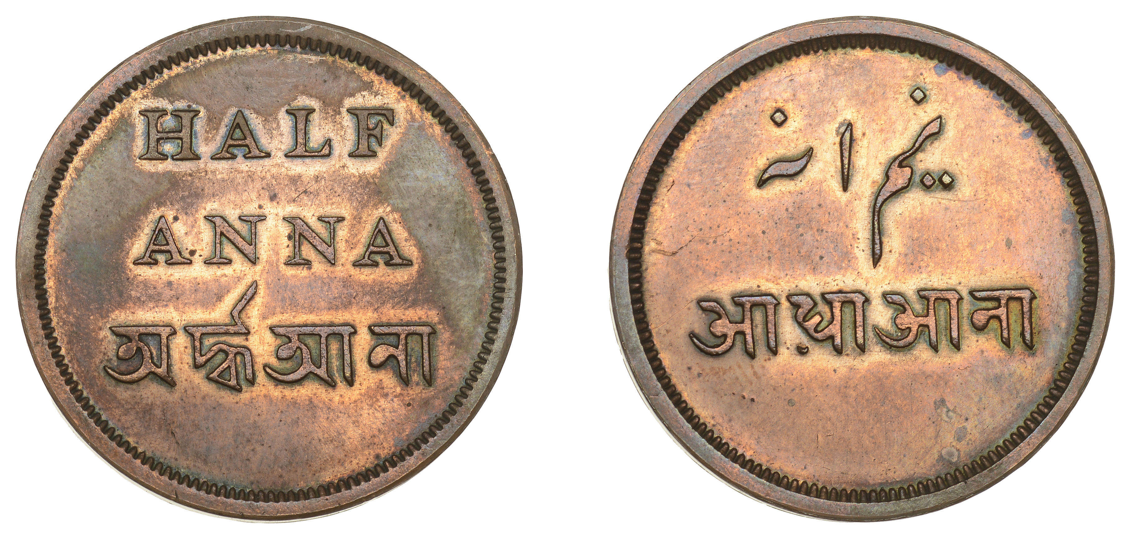 East India Company, Bengal Presidency, Calcutta Mint: Introduction of Steam, copper Proof Ha...