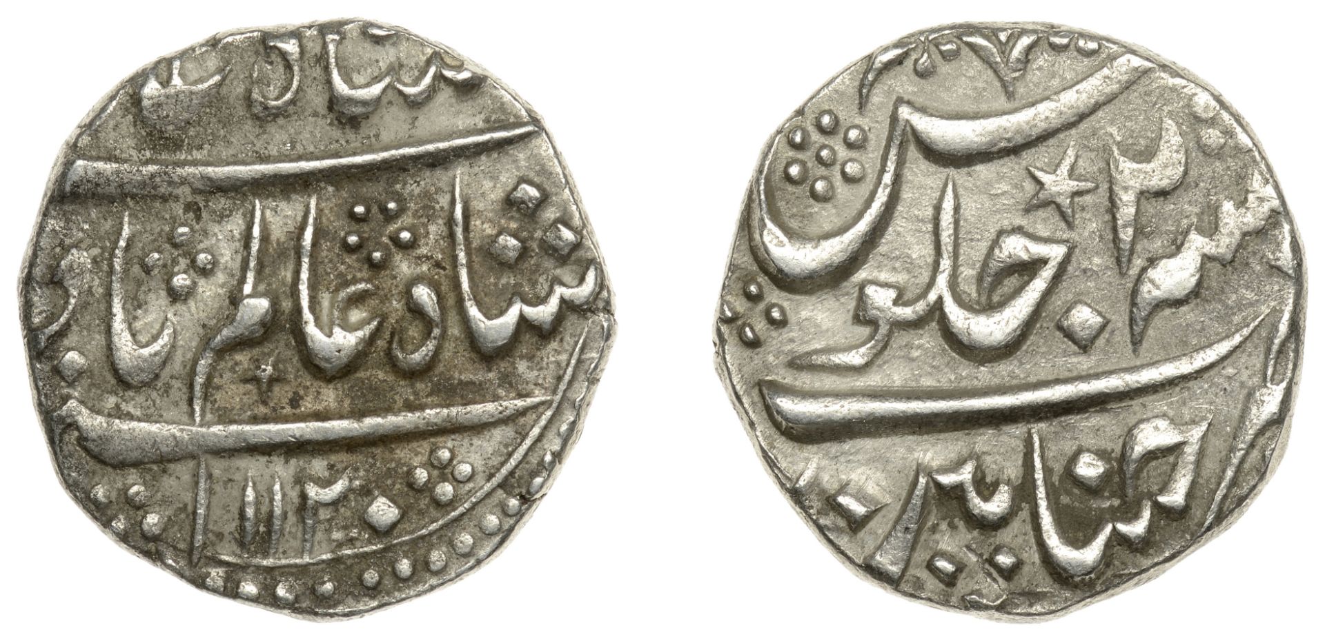 East India Company, Madras Presidency, Early coinages: Mughal style, silver Rupee, in the na...