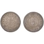 East India Company, Madras Presidency, Reformation 1807-18, silver Half-Pagoda, second issue...