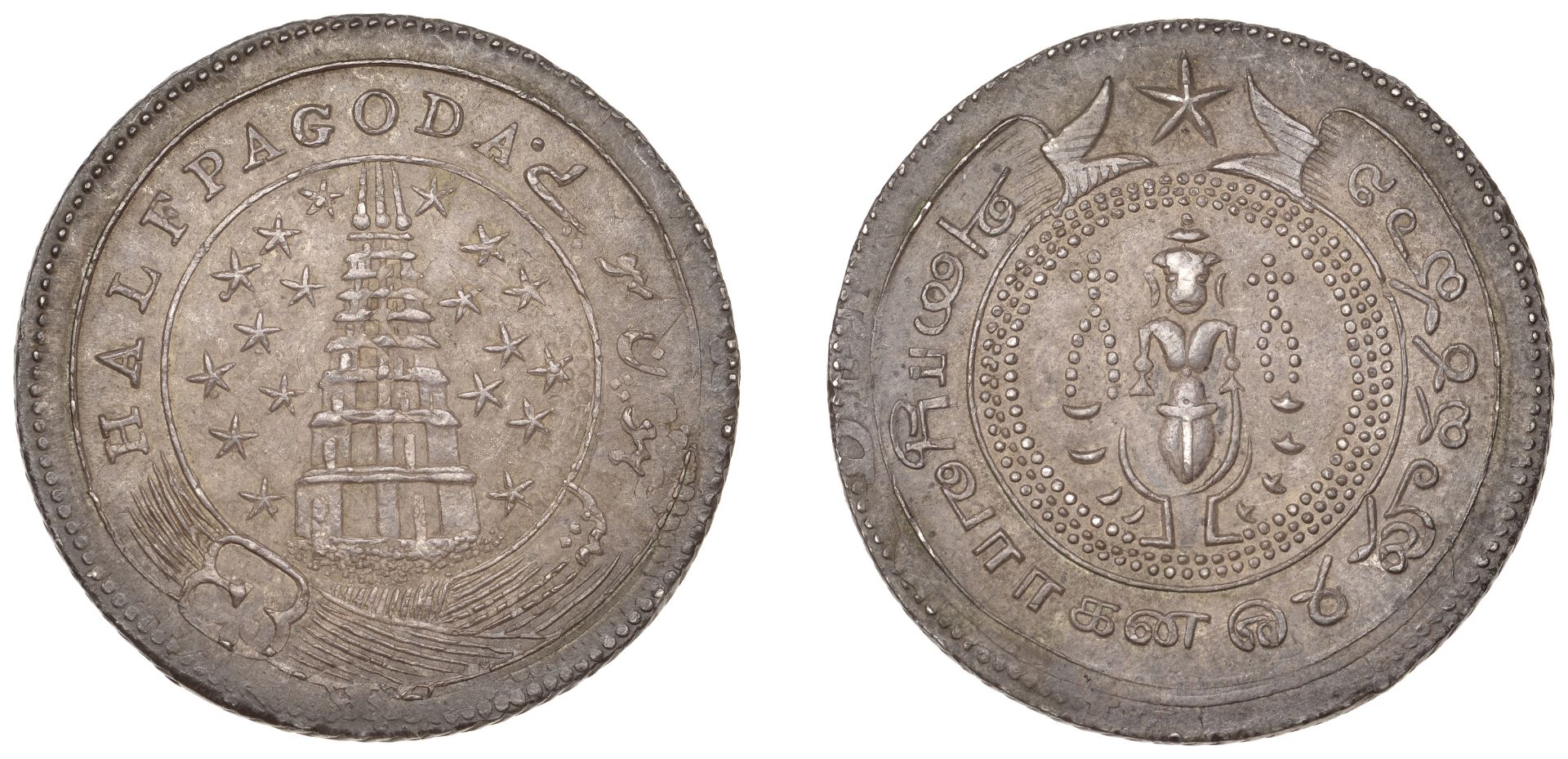 East India Company, Madras Presidency, Reformation 1807-18, silver Half-Pagoda, second issue...