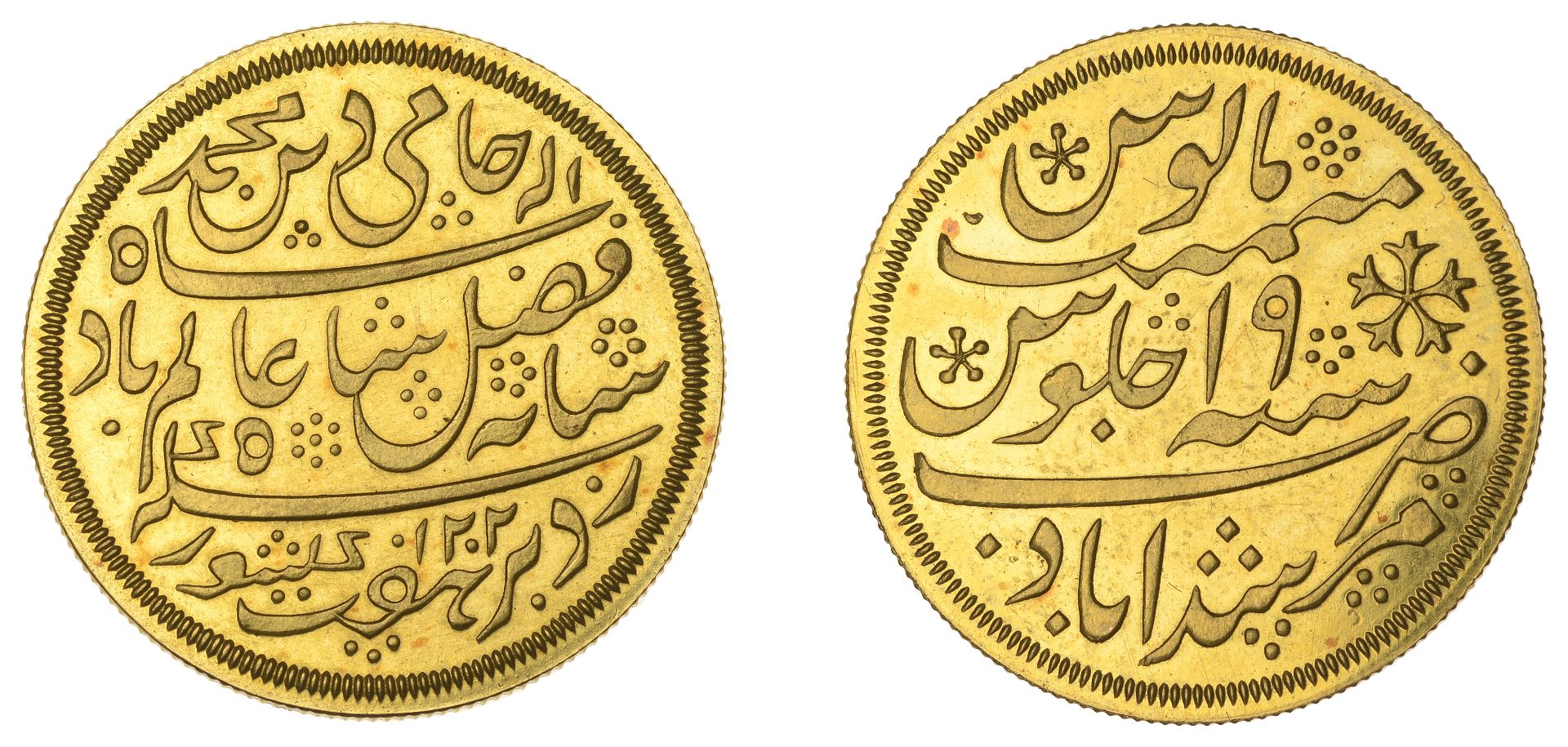 East India Company, Bengal Presidency, Calcutta Mint: Introduction of Steam, gold Pattern Mo...