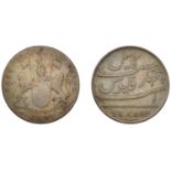 East India Company, Madras Presidency, European Minting, 1803-8, Soho, brass Trial 20 Cash,...