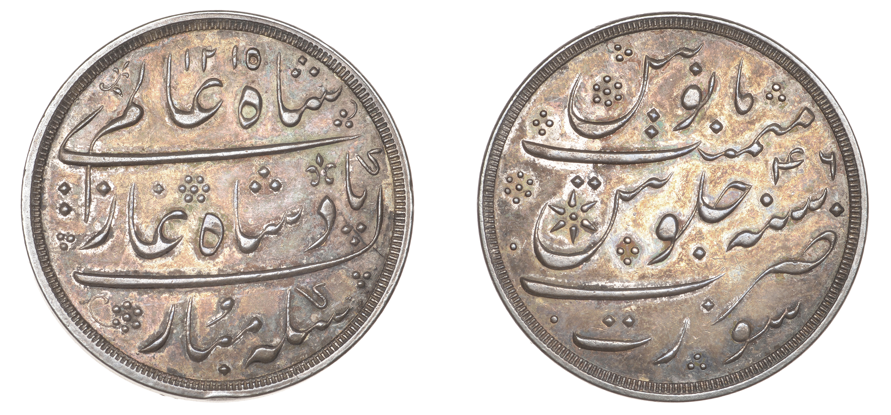 East India Company, Bombay Presidency, Later coinages: Moghul style, silver Proof Rupee, Bom...