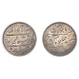 East India Company, Bombay Presidency, Later coinages: Moghul style, silver Proof Rupee, Bom...