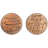 East India Company, Bengal Presidency, European Minting, Soho, copper Pattern Proof Pice in...