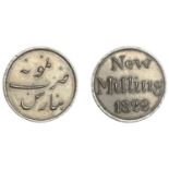 East India Company, Bengal Presidency, Benares Mint: Third phase, silver Pattern Rupee, 1822...