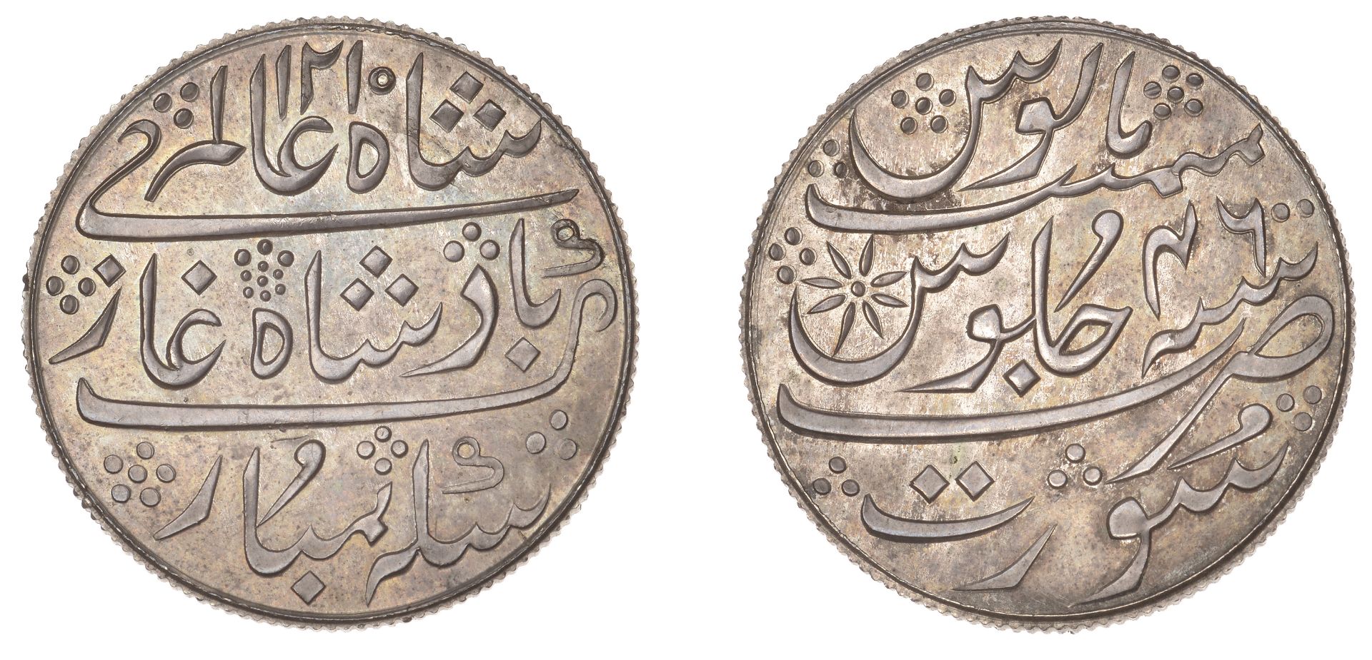 East India Company, Bombay Presidency, Later coinages: Moghul style, silver Proof Rupee, Cal...