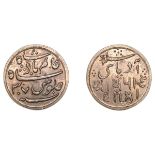 East India Company, Bengal Presidency, Calcutta Mint: Coinage for Benares, copper early Proo...