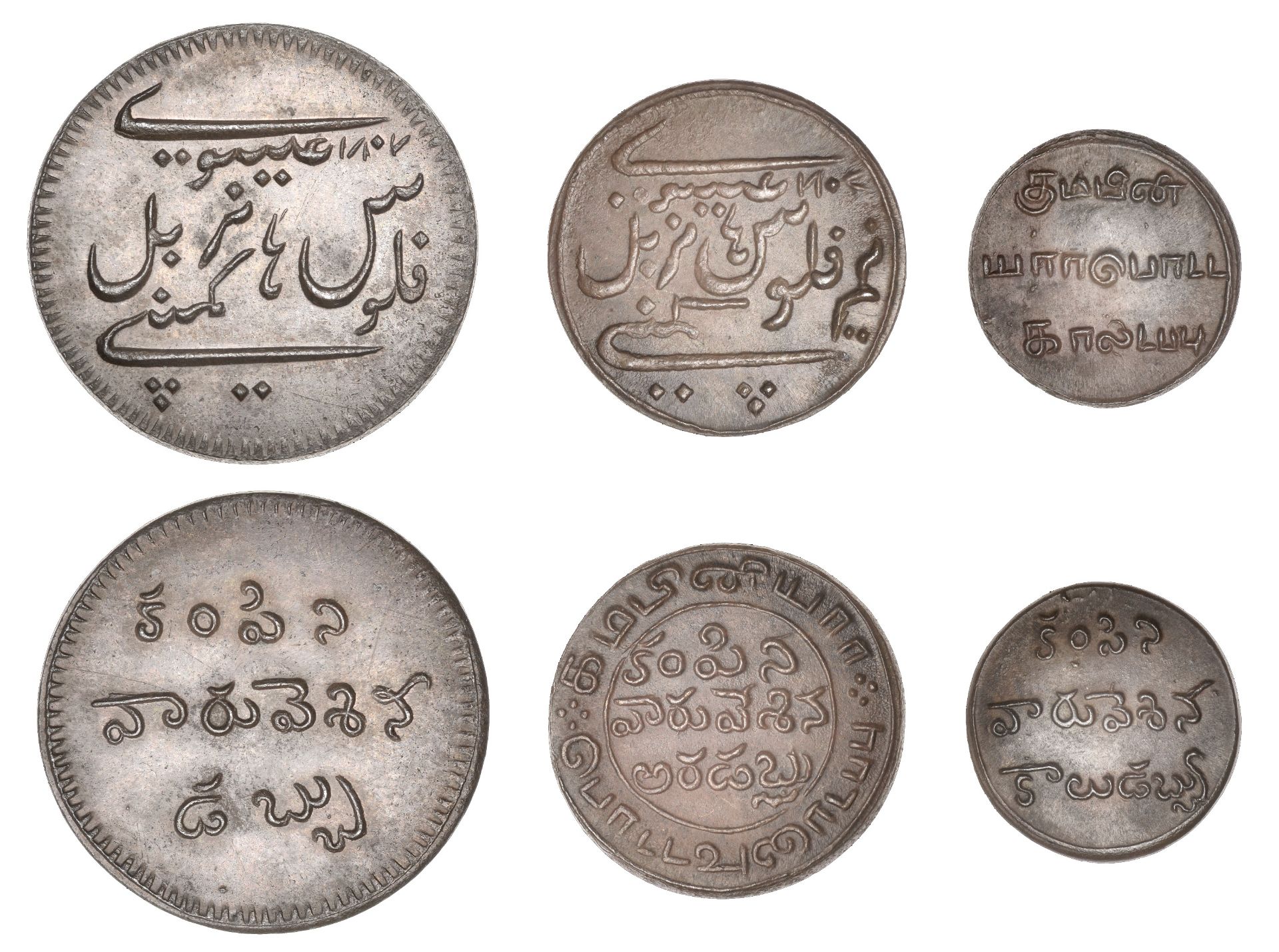 East India Company, Madras Presidency, Northern Circars: Dub coinages, Madras, First issue,...