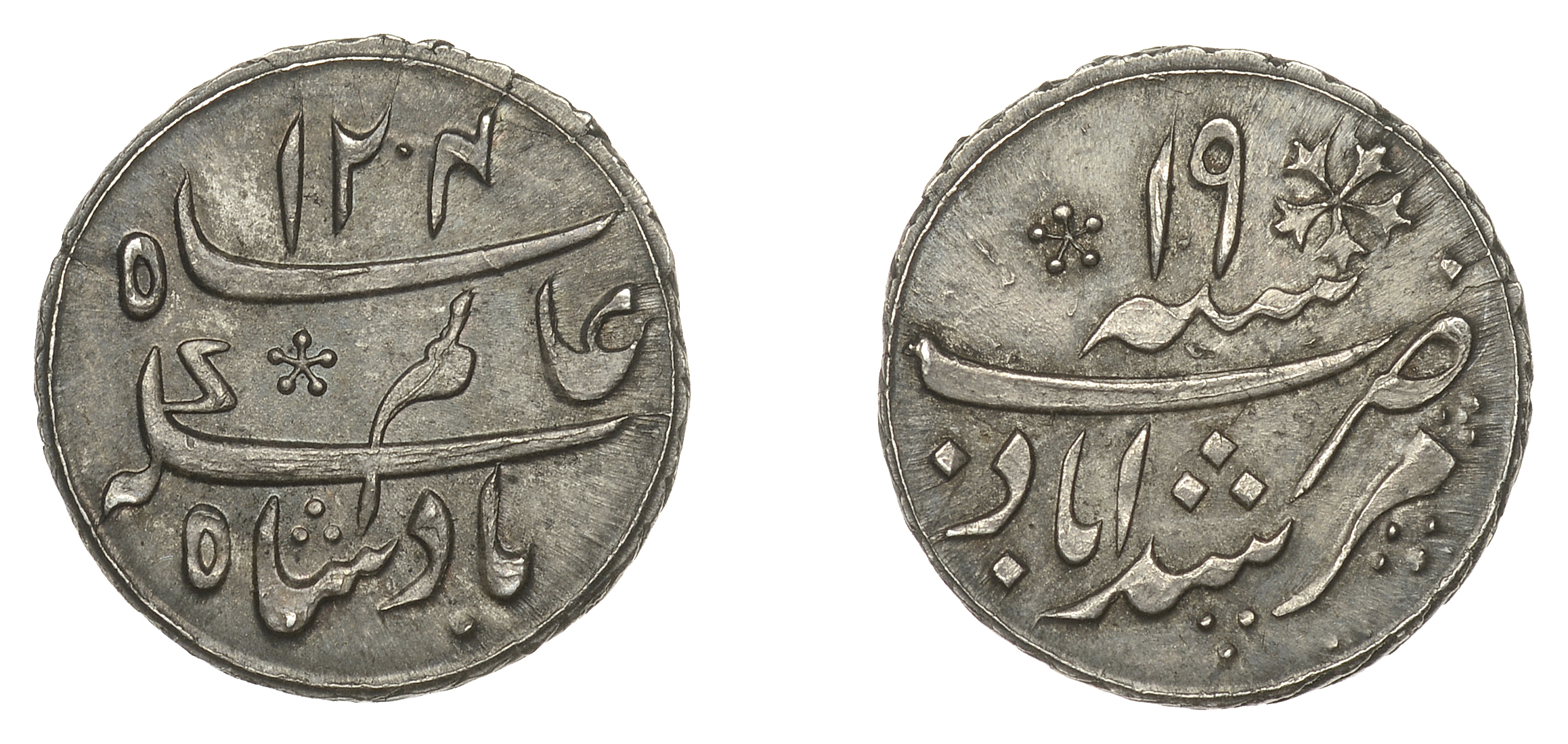 East India Company, Bengal Presidency, Dacca Mint: Second milled issue, silver Quarter-Rupee...