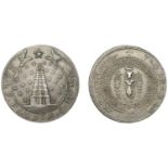 East India Company, Madras Presidency, Reformation 1807-18, silver Half-Pagoda, first issue,...