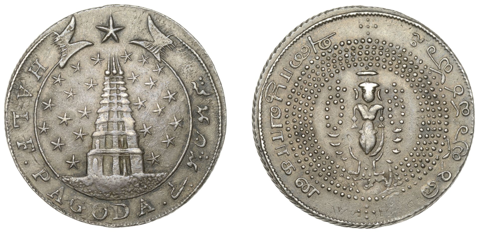 East India Company, Madras Presidency, Reformation 1807-18, silver Half-Pagoda, first issue,...