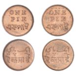 East India Company, Bengal Presidency, Calcutta Mint: Introduction of Steam, copper Pies (2)...