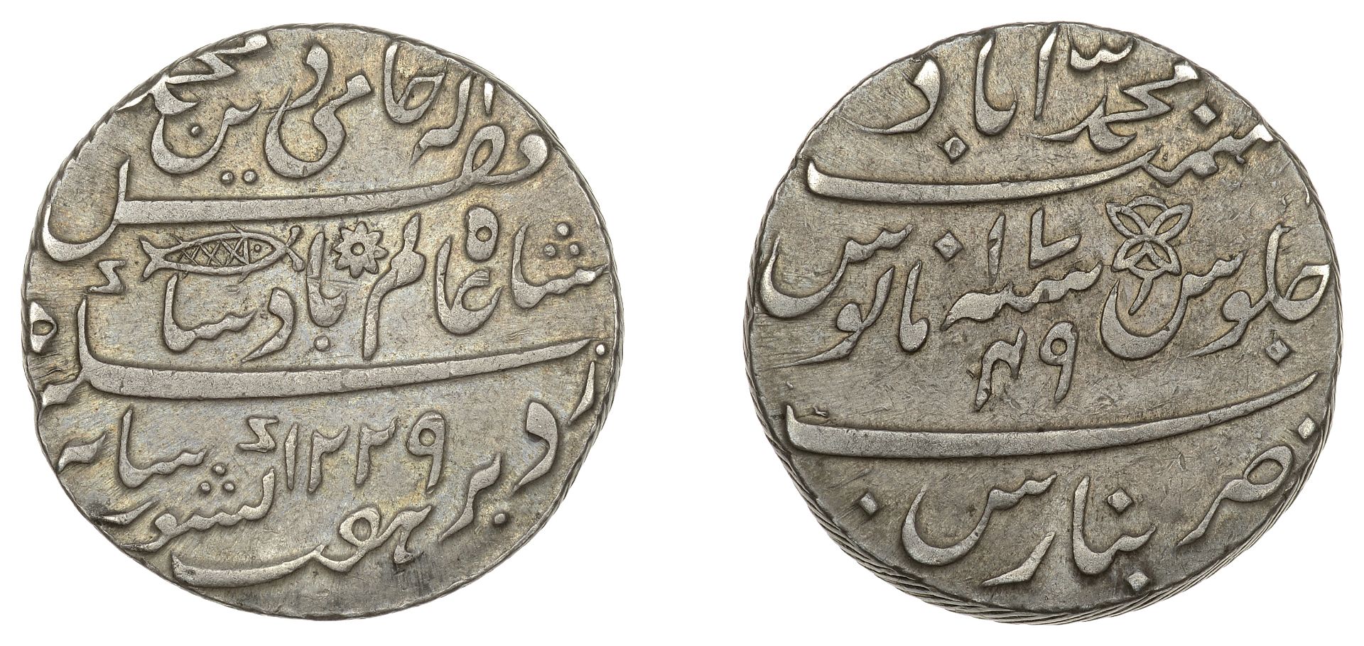 East India Company, Bengal Presidency, Benares Mint: Fourth phase, silver Rupee in the name...