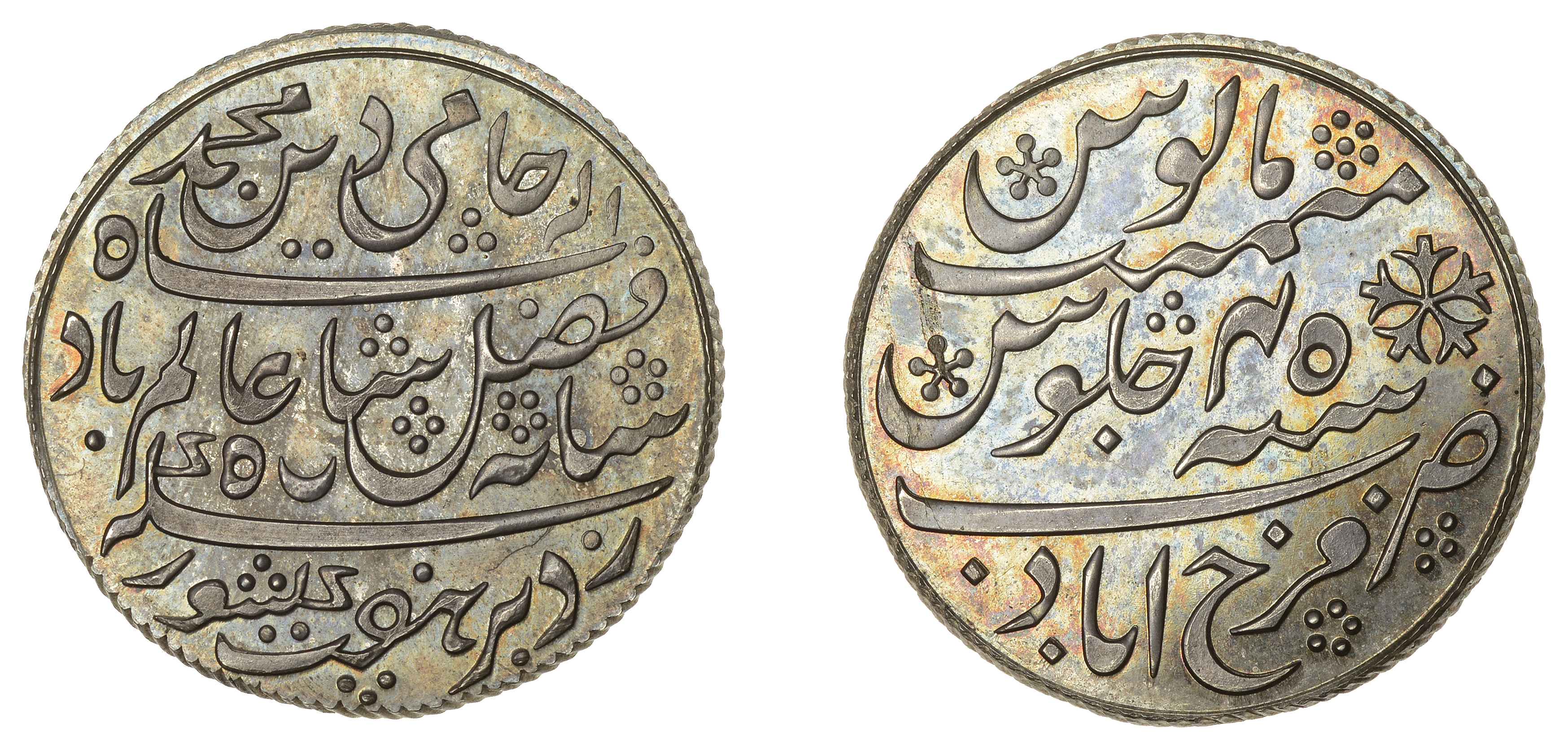 East India Company, Bengal Presidency, 'Farrukhabad Mint': Second phase, silver Pattern Rupe...