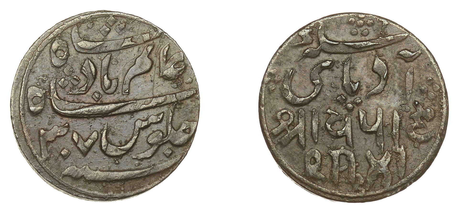 East India Company, Bengal Presidency, Calcutta Mint: Coinage for Benares, copper Half-Pice...