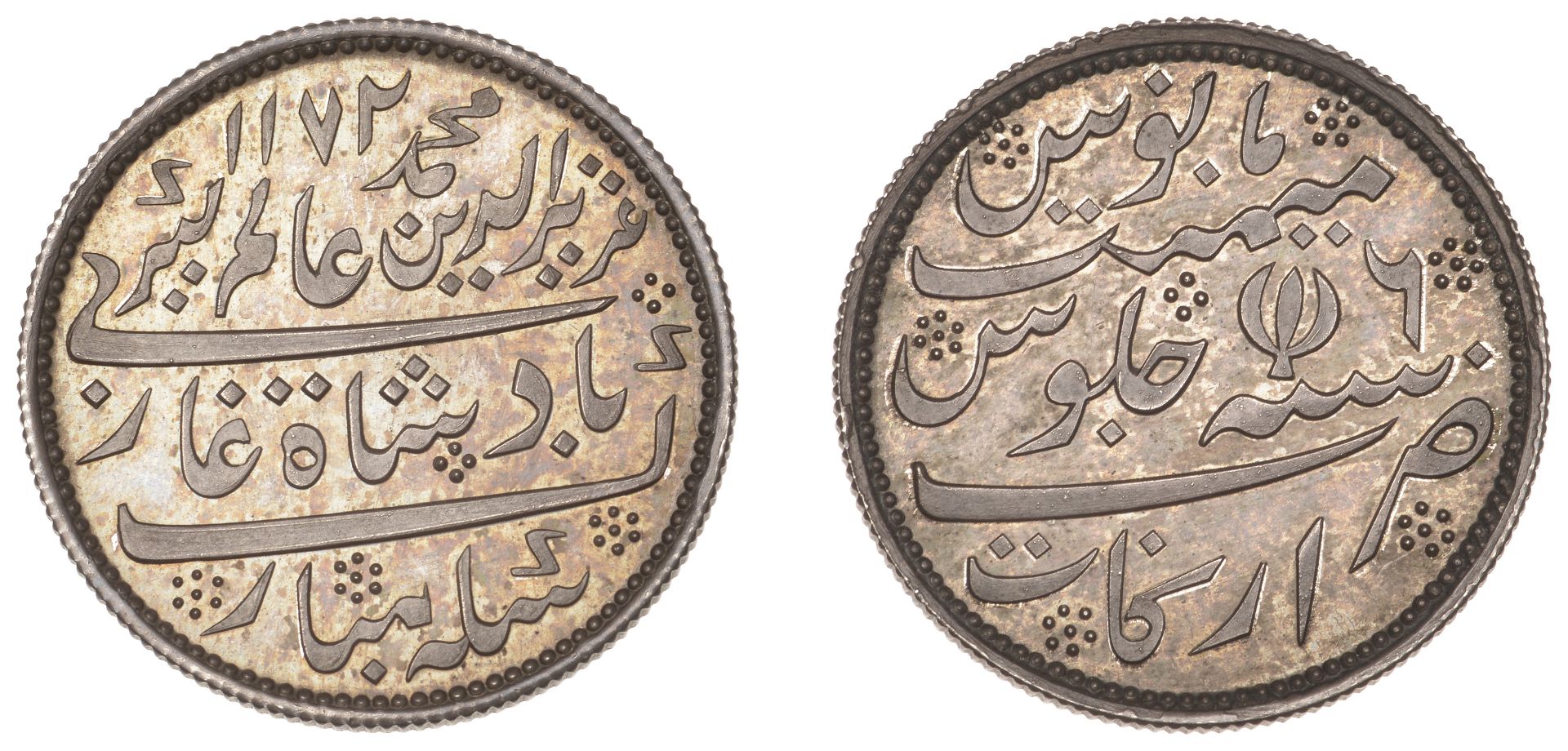 East India Company, Madras Presidency, Later coinages 1812-35, Madras minting, silver Patter...