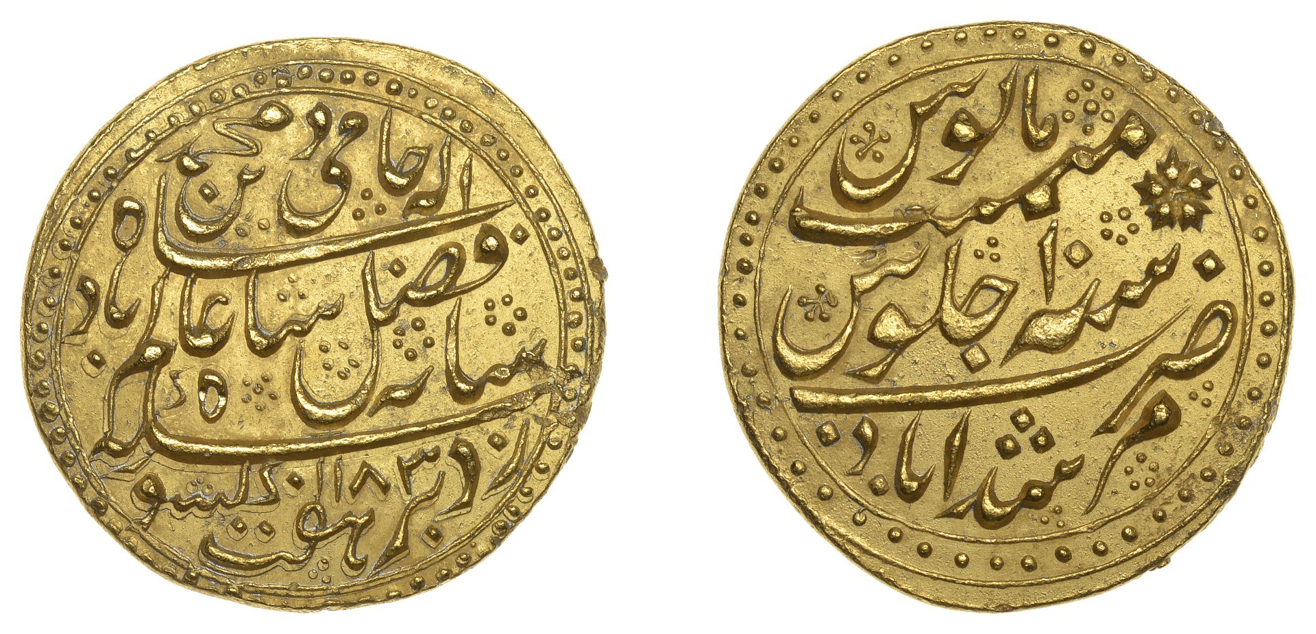 East India Company, Bengal Presidency, Calcutta Mint: post-1761 issues, Third gold coinage,...