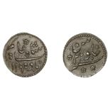 East India Company, Bengal Presidency, Pulta Mint: Prinsep's coinage, copper Pattern Pao Ful...