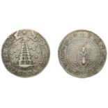 East India Company, Madras Presidency, Reformation 1807-18, silver Quarter-Pagoda, first iss...