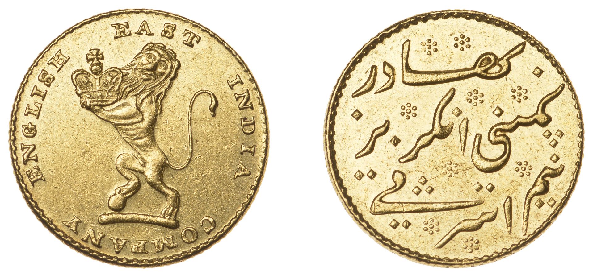 East India Company, Madras Presidency, Later coinages: Muhammadan System, gold Half-Ashrafi,...