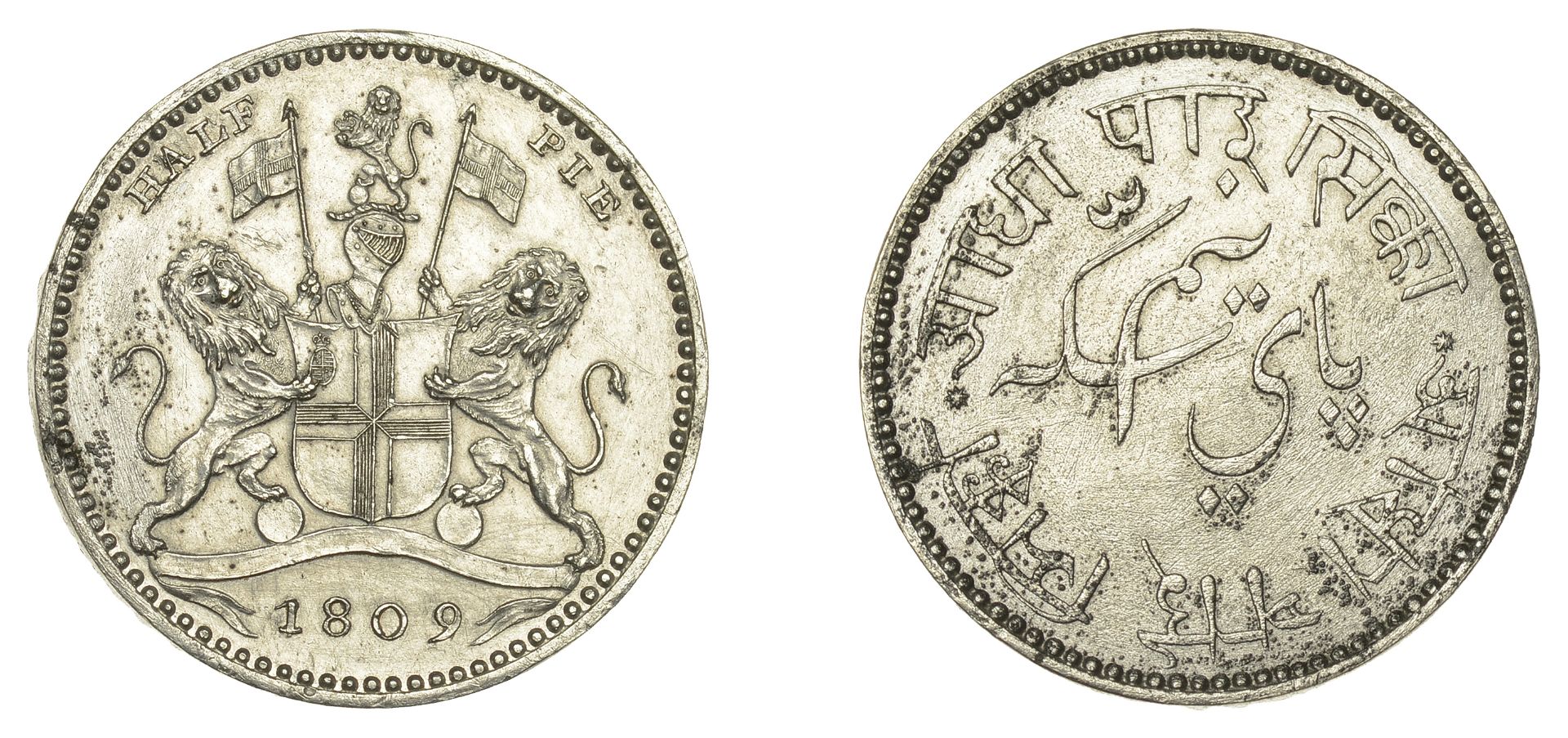 East India Company, Bengal Presidency, European Minting, Soho, white metal Restrike Pattern...