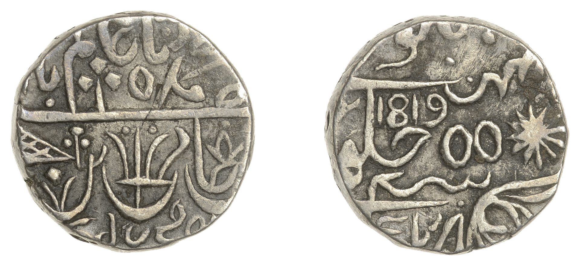 East India Company, Bengal Presidency, Saugor Mint: First Phase, Rupee, in the name of in th...