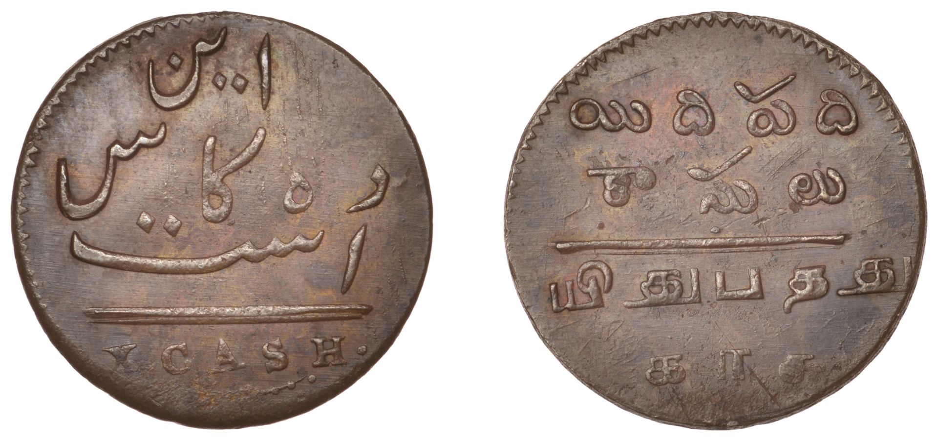 East India Company, Madras Presidency, Reformation 1807-18, Madras minting, copper 10 Cash,...