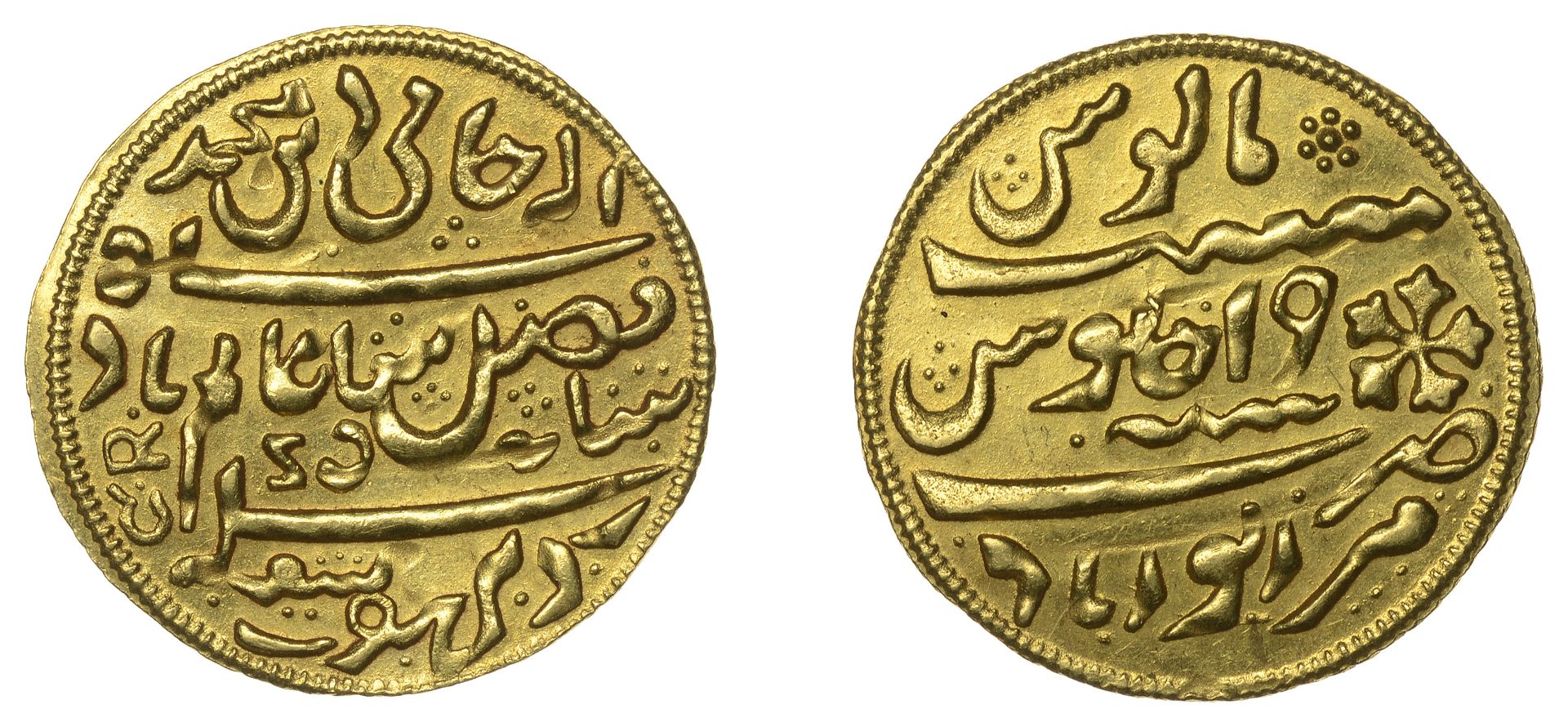 East India Company, Bengal Presidency, A jeweller's copy of a Murshidabad gold Half-Mohur, y...