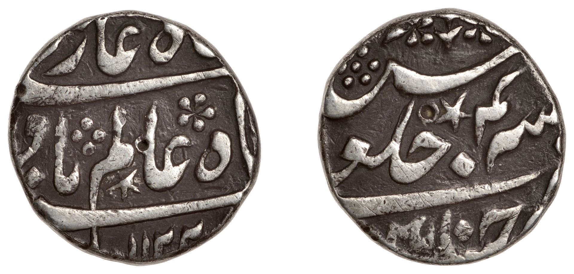 East India Company, Madras Presidency, Early coinages: Mughal style, silver Rupee, in the na...