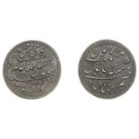 East India Company, Bengal Presidency, Calcutta Mint: post-1761 issues, Third gold coinage,...