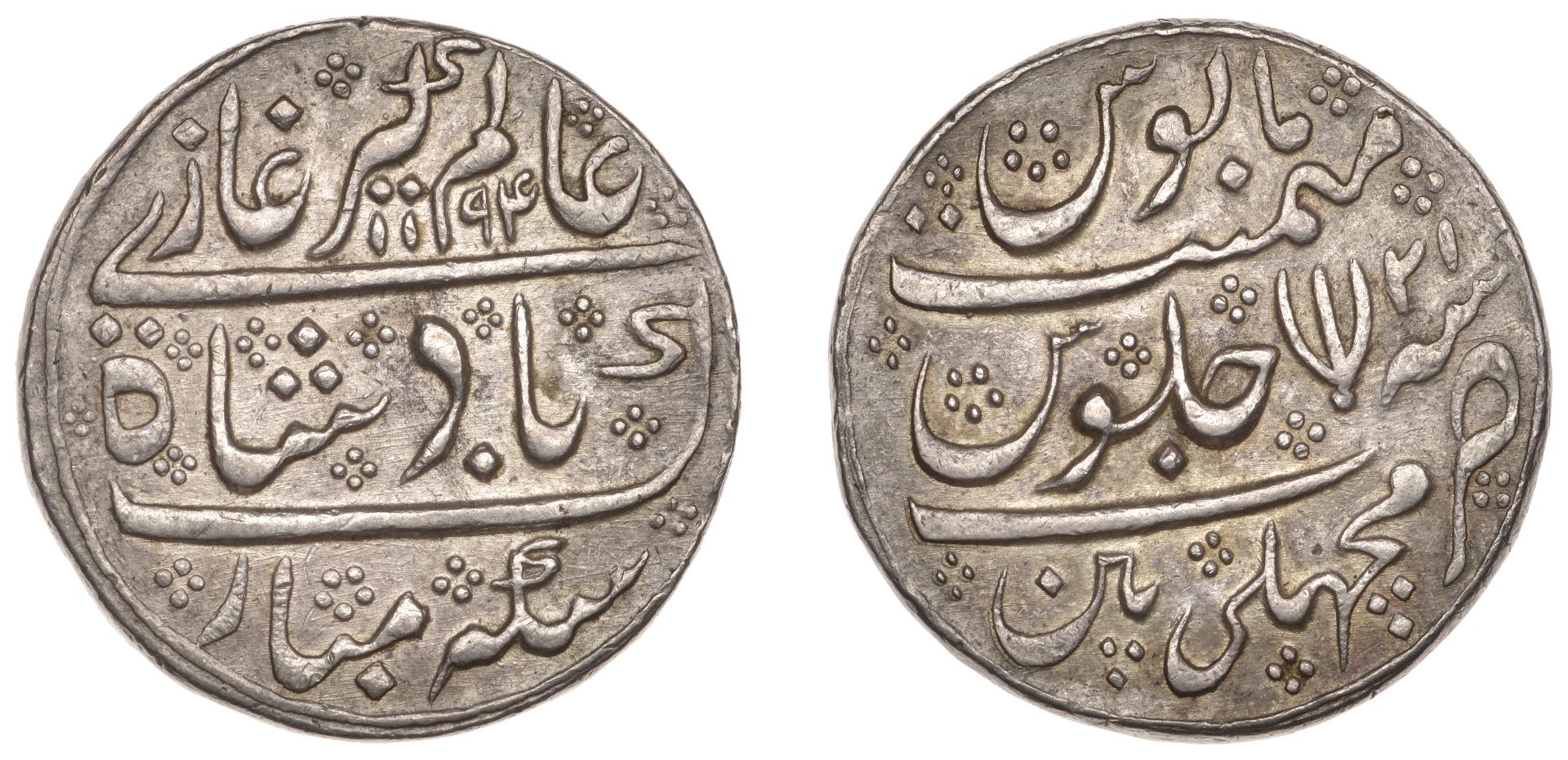 East India Company, Madras Presidency, Northern Circars: Native style coinages, Machhlipatan...