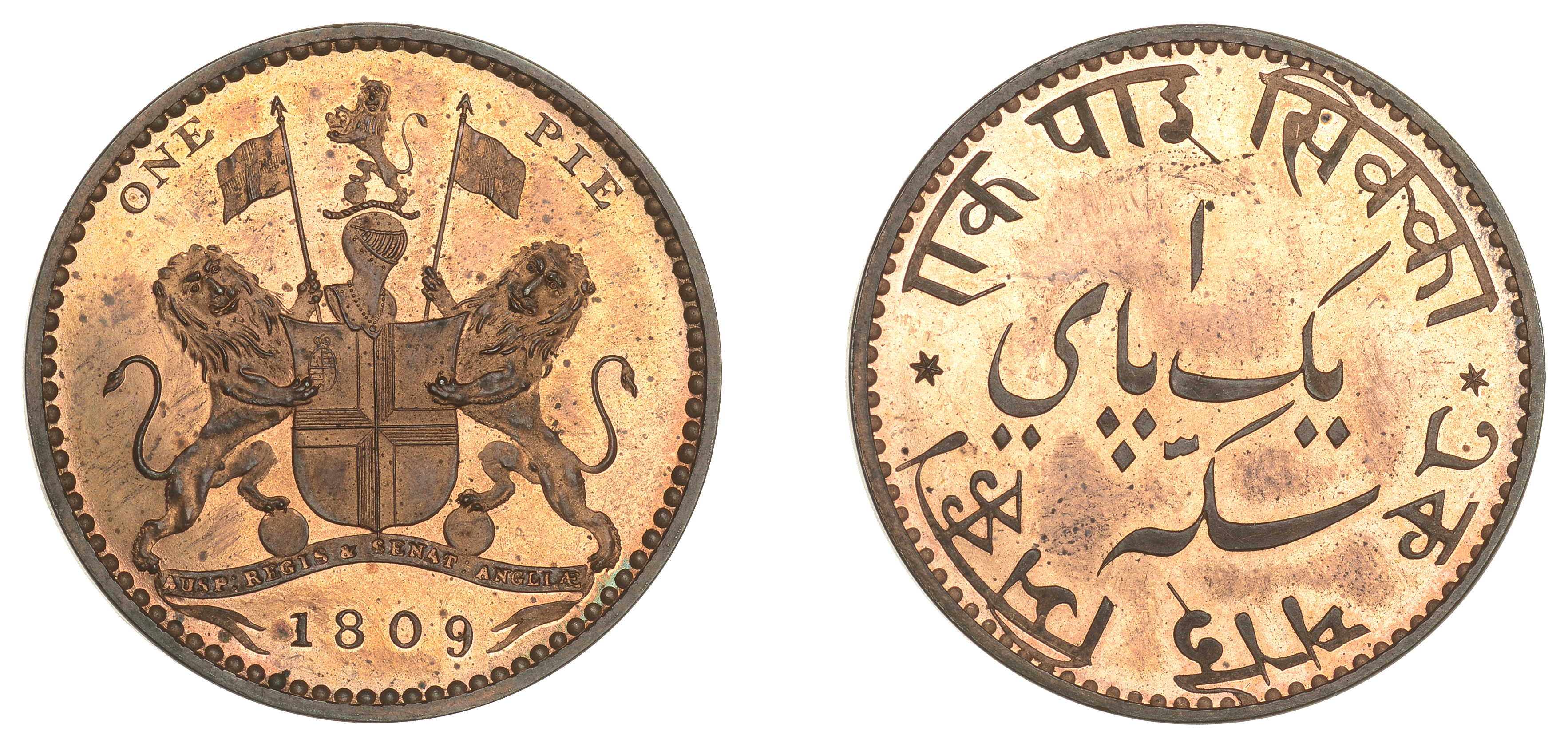 East India Company, Bengal Presidency, European Minting, Soho, copper Pattern Pie, 1809, uns...