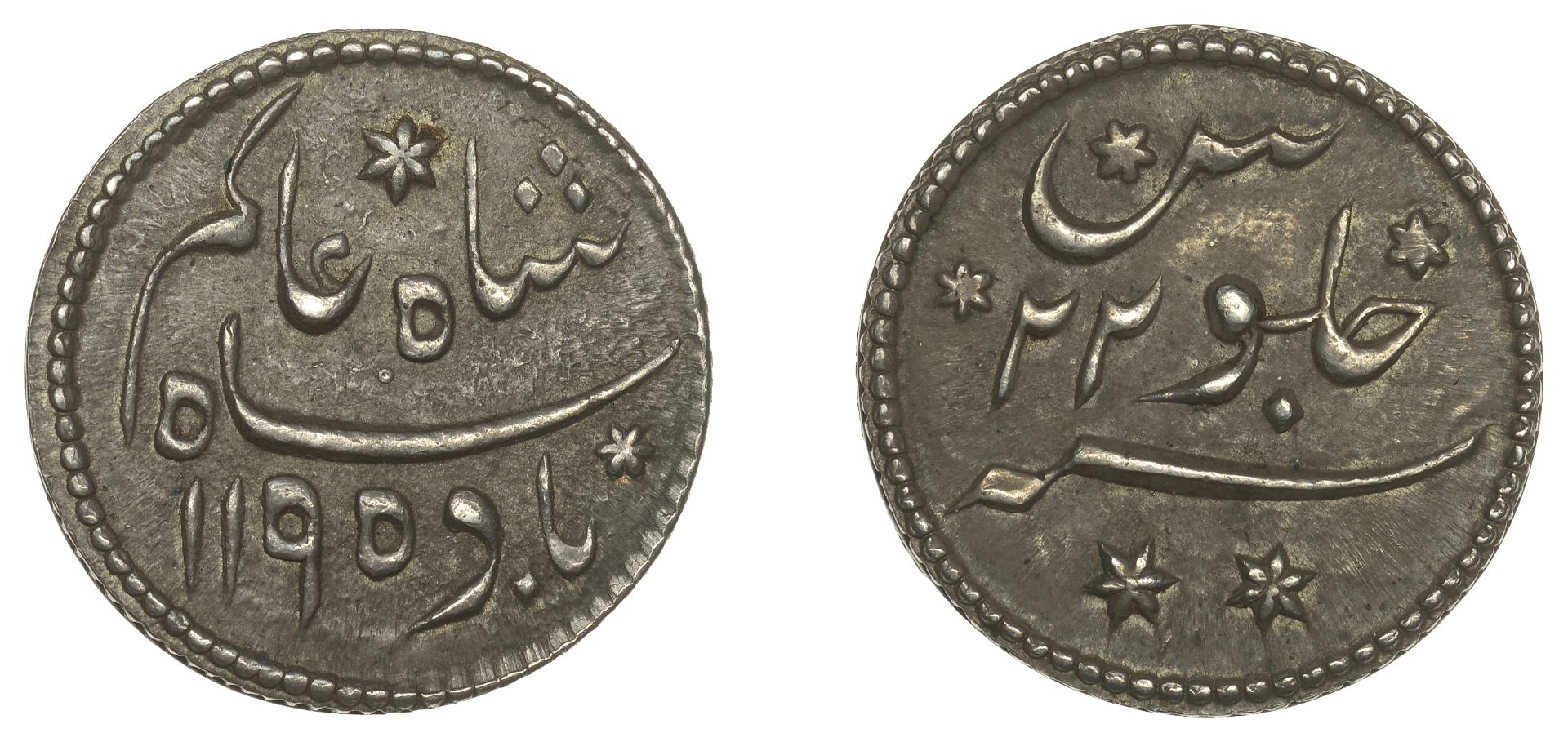 East India Company, Bengal Presidency, Pulta Mint: Prinsep's coinage, silver Pattern Fulus o...