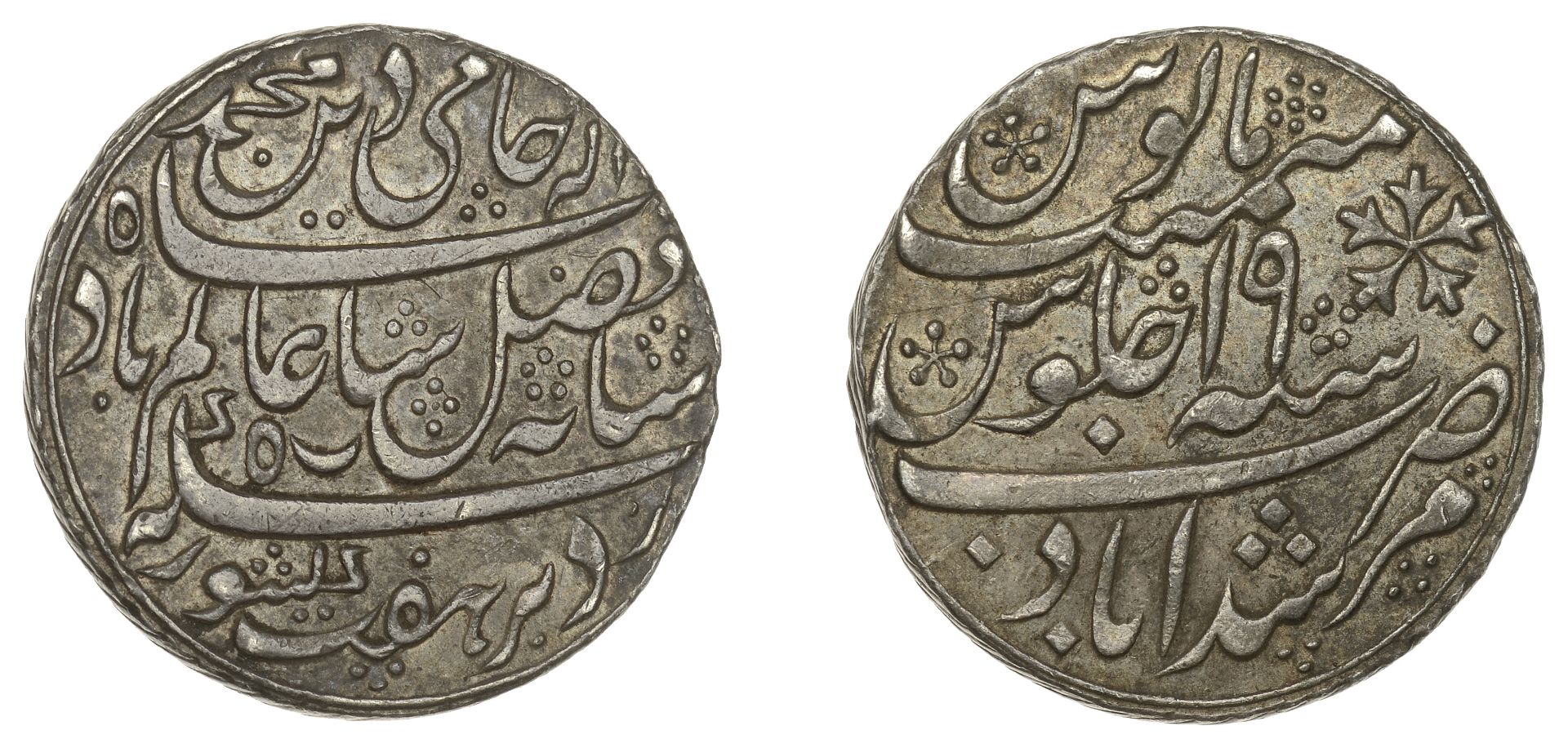 East India Company, Bengal Presidency, Dacca Mint: Second milled issue, silver Rupee in the...