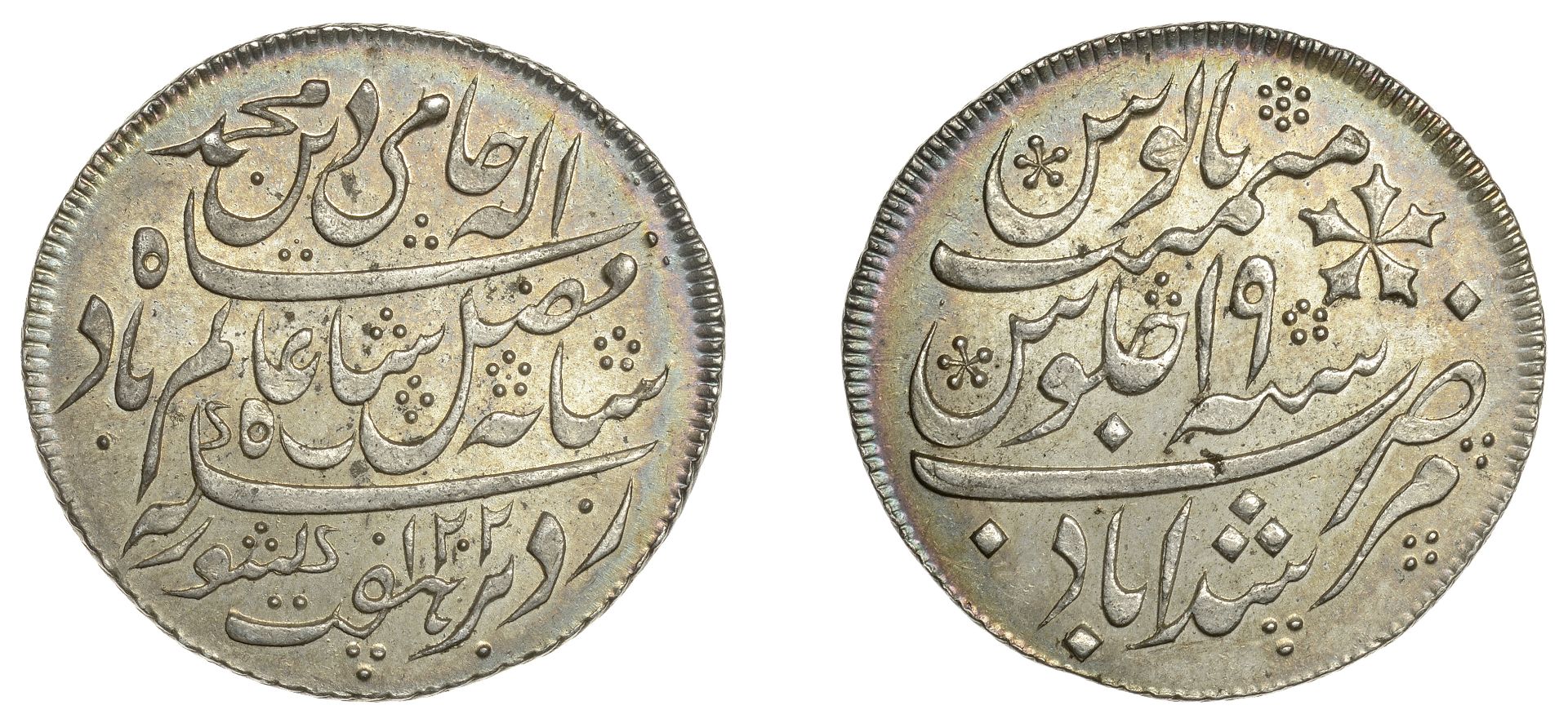 East India Company, Bengal Presidency, Murshidabad Mint: First milled issue, silver Rupee in...