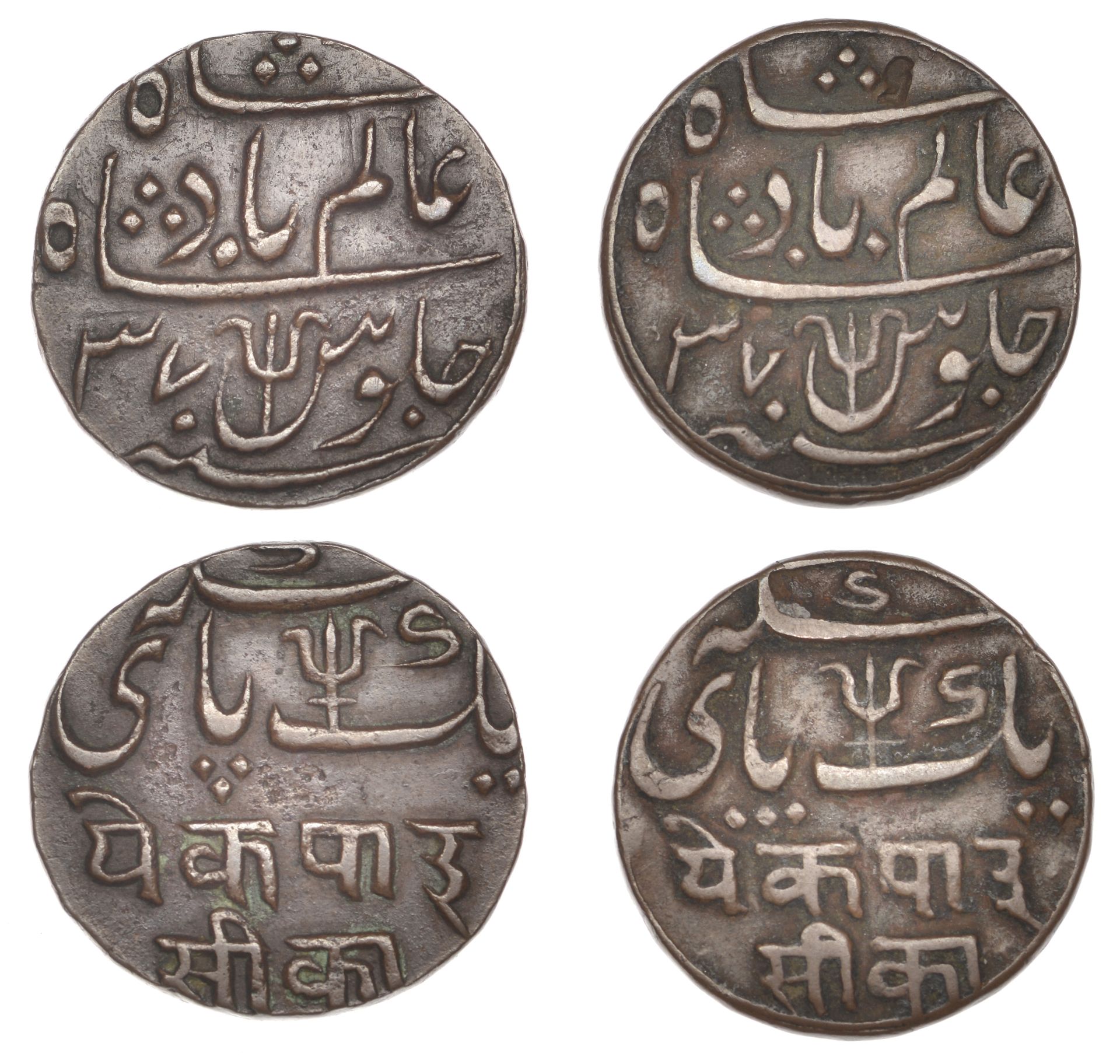 East India Company, Bengal Presidency, Benares Mint: Third phase, copper Trisul Pice (2), in...