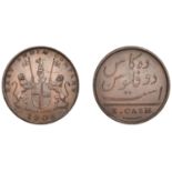 East India Company, Madras Presidency, European Minting, 1803-8, Soho, copper 10 Cash, 1808,...