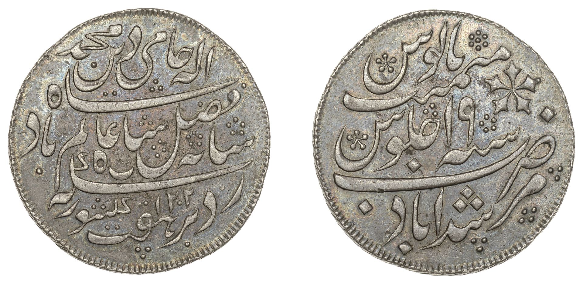 East India Company, Bengal Presidency, Calcutta Mint: First milled issue, silver Rupee in th...