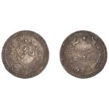 East India Company, Madras Presidency, Reformation 1807-18, silver Five Fanams, second issue...