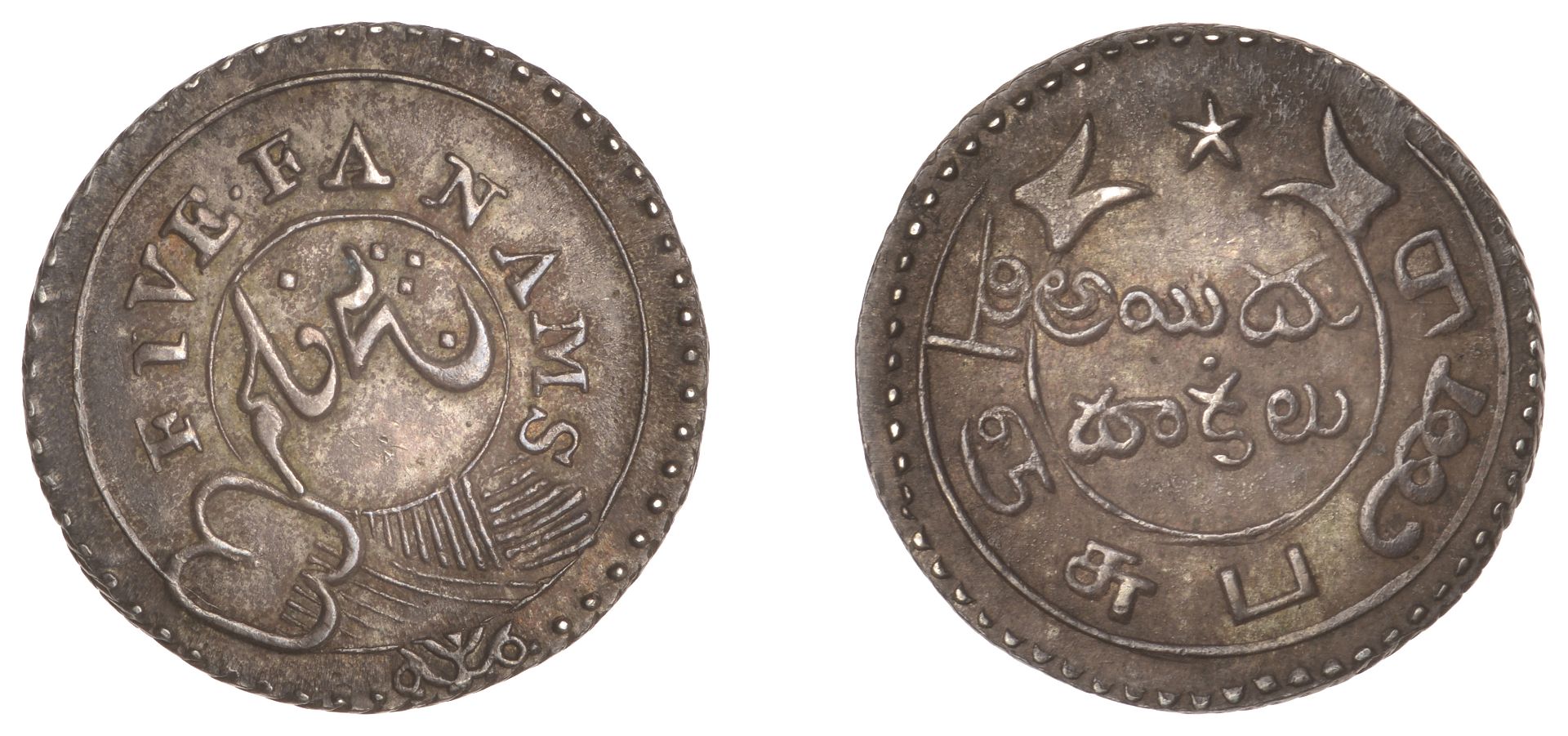 East India Company, Madras Presidency, Reformation 1807-18, silver Five Fanams, second issue...