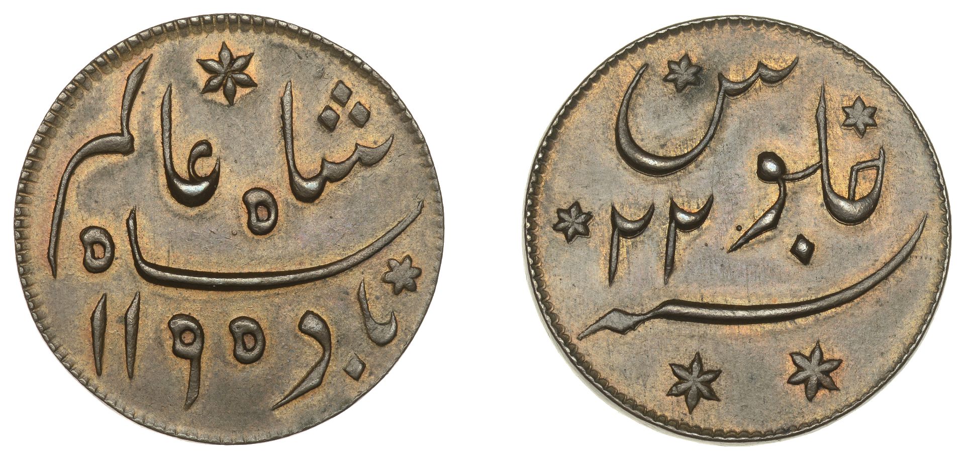 East India Company, Bengal Presidency, Pulta mint: Prinsep's coinage, copper Proof or Specim...