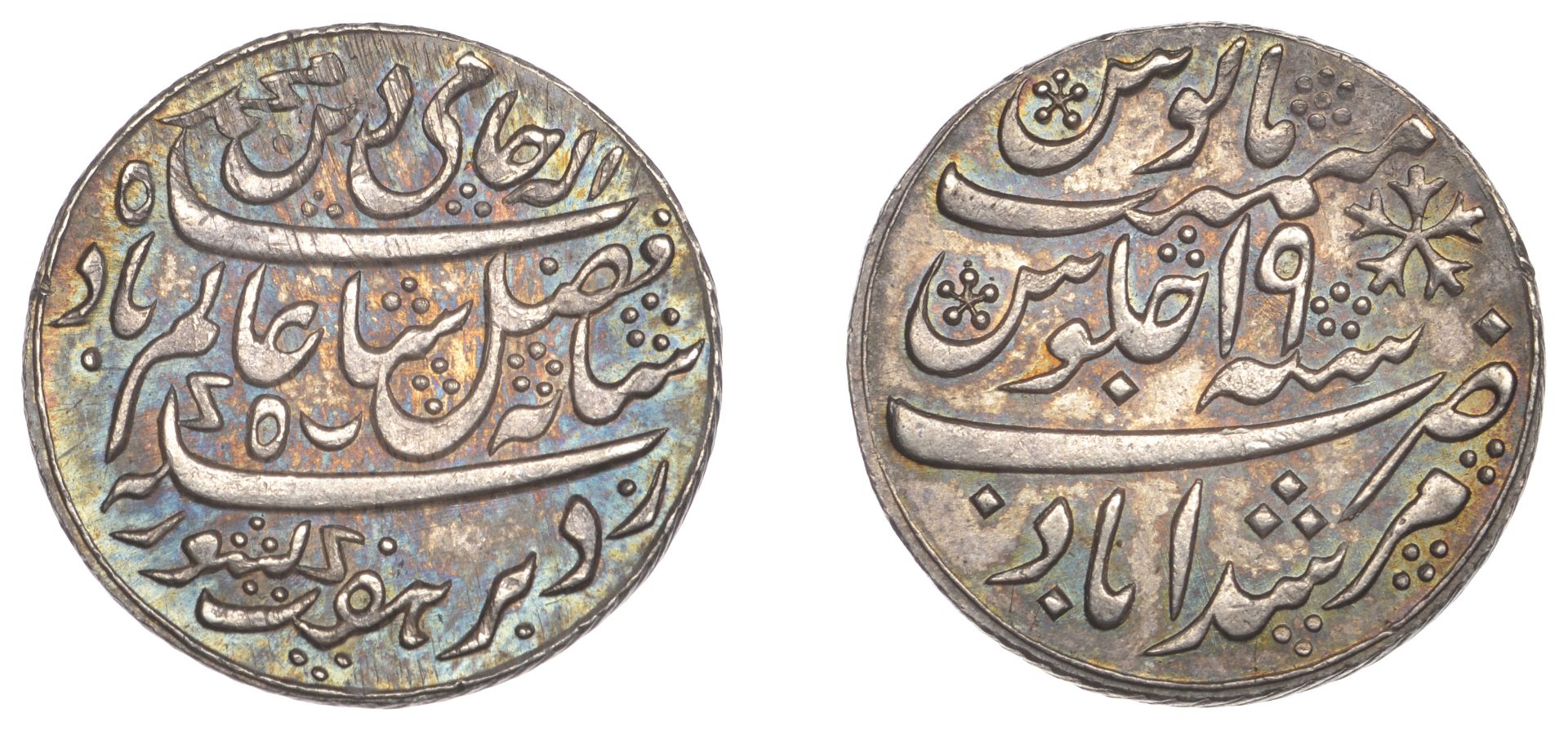 East India Company, Bengal Presidency, Calcutta Mint: Second milled issue, silver Half-Rupee...