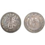 East India Company, Madras Presidency, Reformation 1807-18, silver Half-Pagoda, second issue...