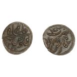 East India Company, Bengal Presidency, Benares Mint: Second phase, copper Pattern Quarter-Pi...