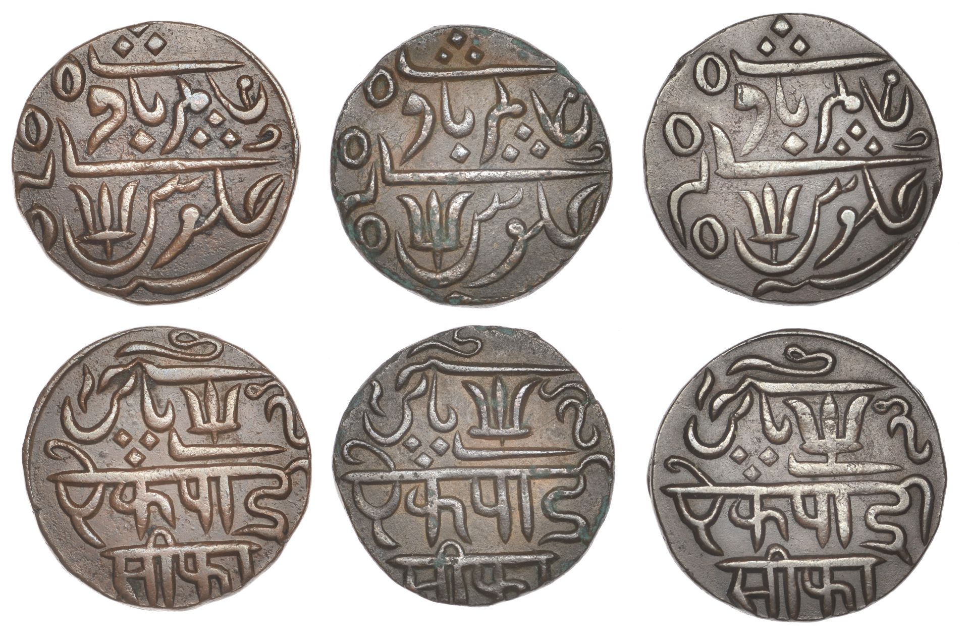 East India Company, Bengal Presidency, Farrukhabad Mint: Third Phase, copper Trisul Pice (3)...