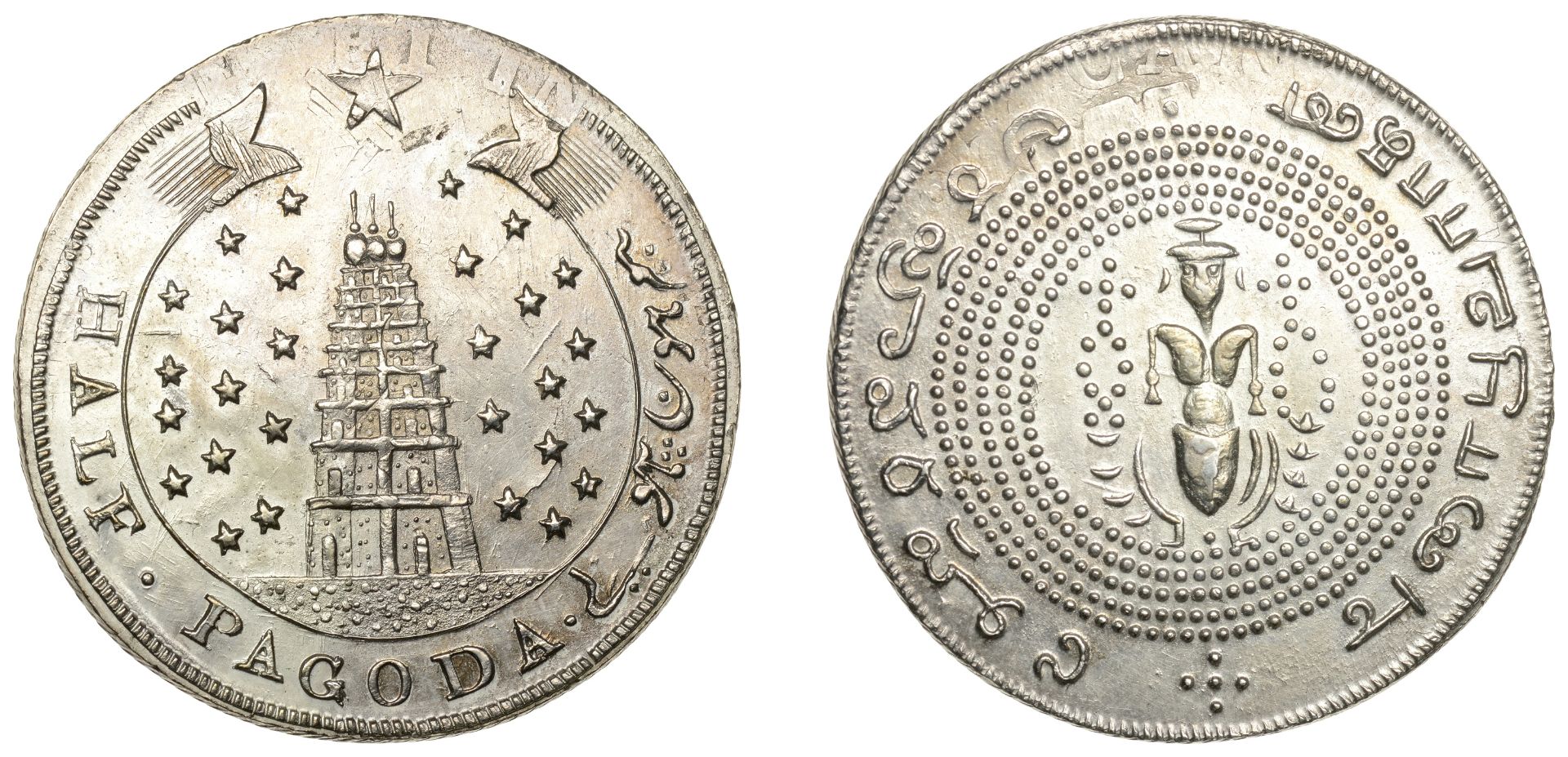 East India Company, Madras Presidency, Reformation 1807-18, silver Half-Pagoda, first issue,...